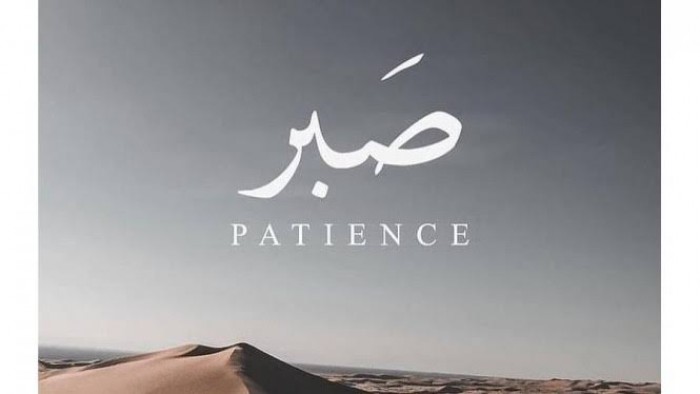 Keutamaan Bersabar dalam Islam